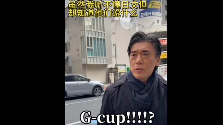 “60 điểm 30 nghìn quá đắt” “Gì cơ? G—CUP！！！！”