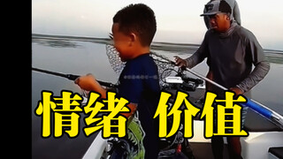 西格玛男人-父亲的情绪价值