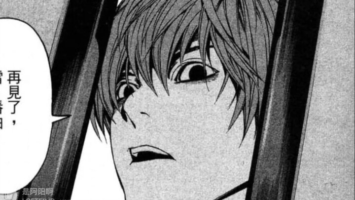 A Nguyệt's "Умри, если меня не любишь" (Không yêu tôi thì chết đi)