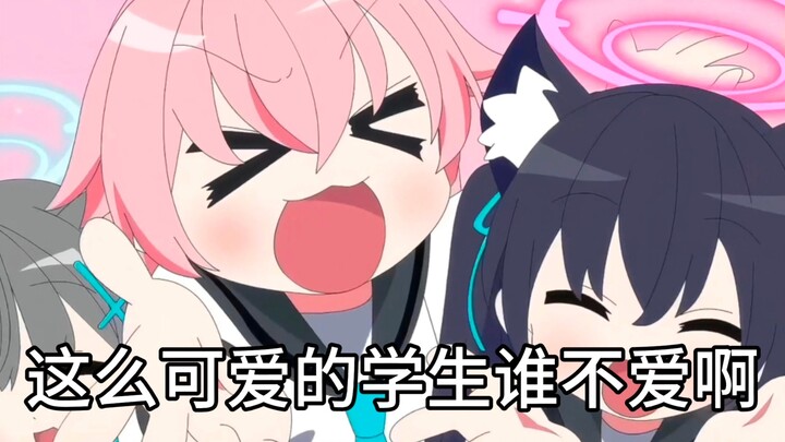 学生抽取守则⚡⚡⚡