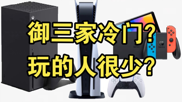 لماذا عدد لاعبي الأجهزة المحلية قليل جدًا؟