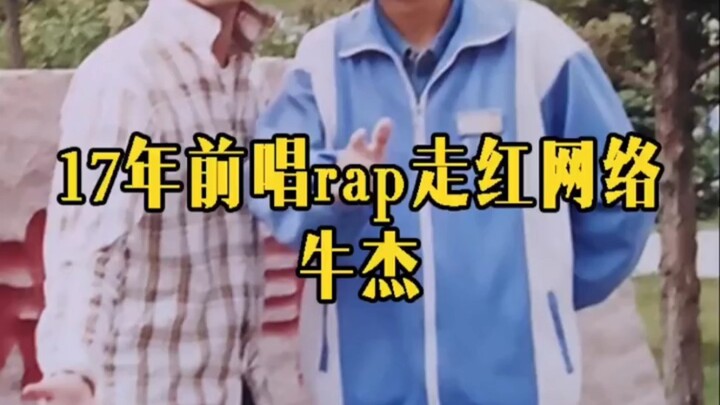 17 năm trước anh ấy dùng rap để chê bai nhà trường, 17 năm sau lại trở về mái trường cũ làm giáo viê
