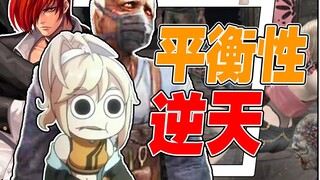 [Fire Orchid Review] What game has the most outrageous balance? A look at the outrageous balance of 