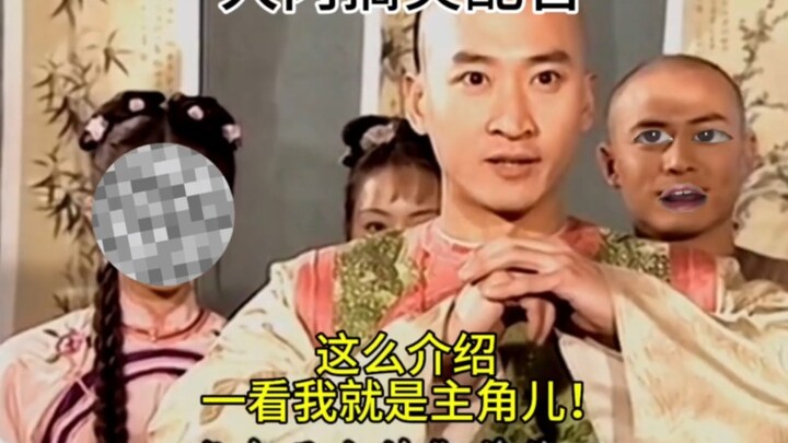 With this introduction, I can tell at first glance that I’m the protagonist!