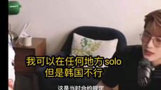 王嘉尔的solo从来不属于kpop