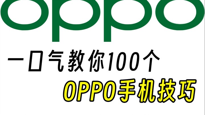 Jangan berkedip! Langsung aja 100 tips HP OPPO untuk kamu dalam satu kali duduk [Episode 1]