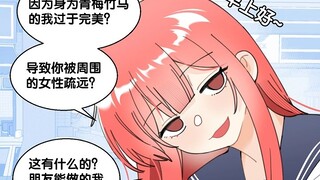 青梅竹马（悲情版）