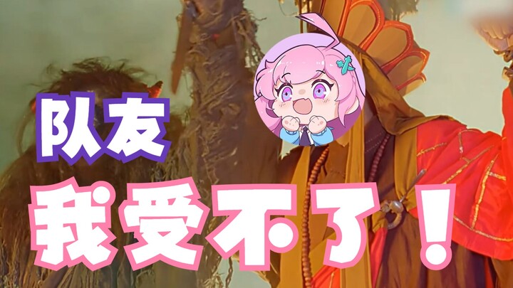 Đồng đội chọc nhau