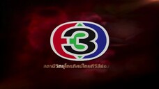 กี่เพ้า Ep 11