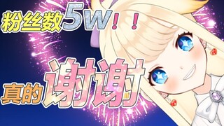 【Thanks】50,000 followers. Thank you so much. You are the best!!