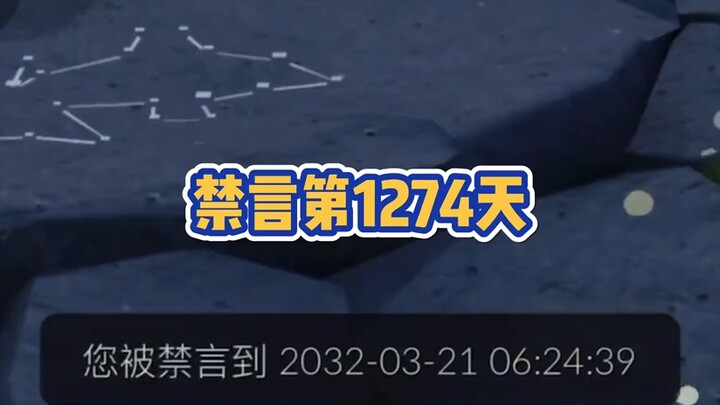 Purebred mute bird…