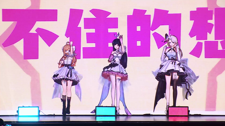 [A-SOUL] Group Dance "Super Sensitive" [Live Stream Edit]