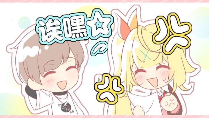 【يِه】 الزميل يِه الذي يحب إثارة غضب الآخرين 【+ هاشيكاوا سارا / لان باترسون / ريوس فينسنت】