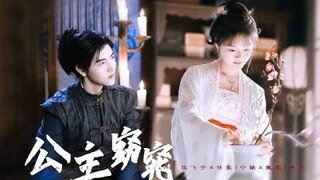 [Vietsub][CP Ngang Ngược] Tiểu Hồ Ly [Huy Nhu x Ninh Khuyết][Nhậm Mẫn][Trần Phi Vũ]