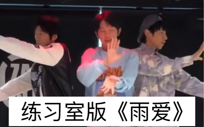 【นักเต้นหลัก】จางซิงเถ่อเพิ่งซื้อมา หัวเราะฮ่าๆๆ