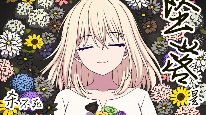 【5月/同人漫画】坠落是杀不死三角初华的