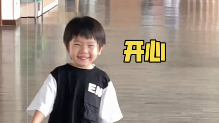 This kid, why does he have two faces?!