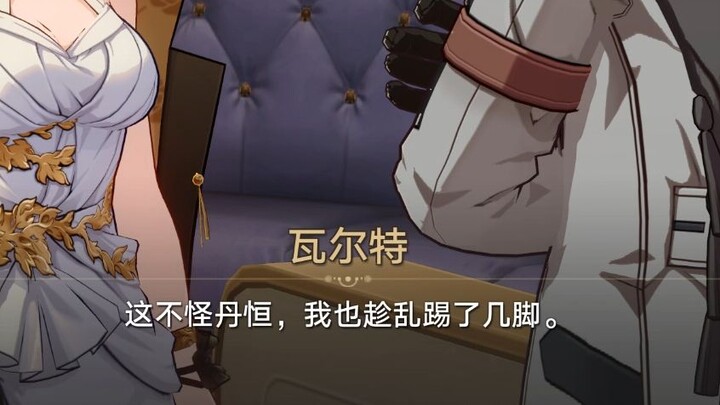 啊哈哈...老杨也干了