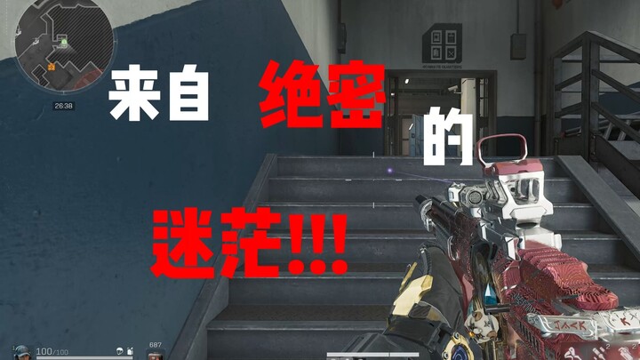 الحيرة من سرية تامة