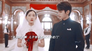 นี่มันก็คือวรรณกรรมแม่เลี้ยงชัดๆ‼️