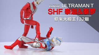Father and son join the battle! ~The Fake Crown Prince!~Introducing SHF Taiga & Ultraman Taro!!! [Xi
