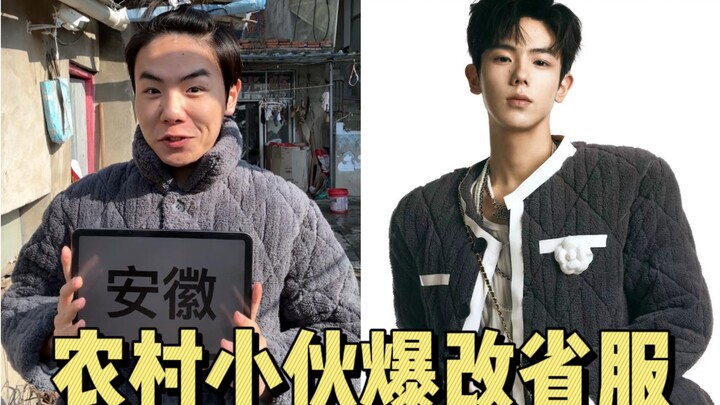 ไม่ใช่ว่าแบรนด์ต่างประเทศจะมีราคาสูงเกินไป แต่แบรนด์ของมณฑลอานฮุยกลับมีต้นทุนคุ้มค่ากว่า