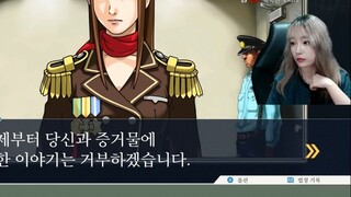 역전재판 4일 백업용 [0]