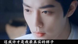 Xiao Zhan Shuixian: "Xian Ying: Memberi Makan Hantu dengan Tubuhmu" Episode 16‖ Xian, Penguasa Alam 