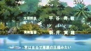 [懷舊卡通] 1999年東森卡通台 童話物語(牛尾巴) OP