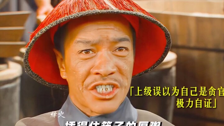 The nation’s granary: chopsticks float, heads roll—when you kindly offer congee, he says it’s too wa