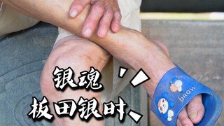 木雕银魂 板田银时