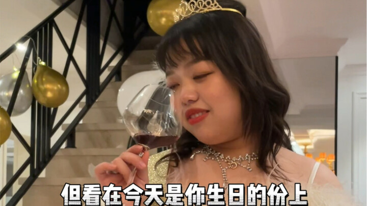 Chúc mừng sinh nhật Hou Ben! Em có thích món quà anh tặng không～