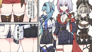 米家三剑客
