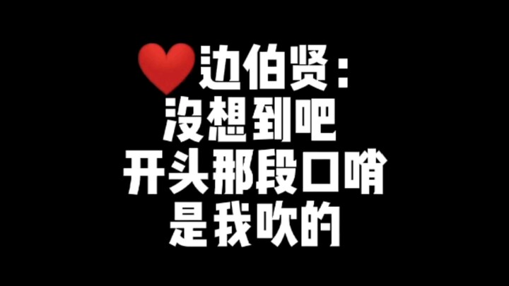 【Byun Baekhyun】Gak nyangka, kan? Peluit tadi itu aku yang tiup, si Huzi!