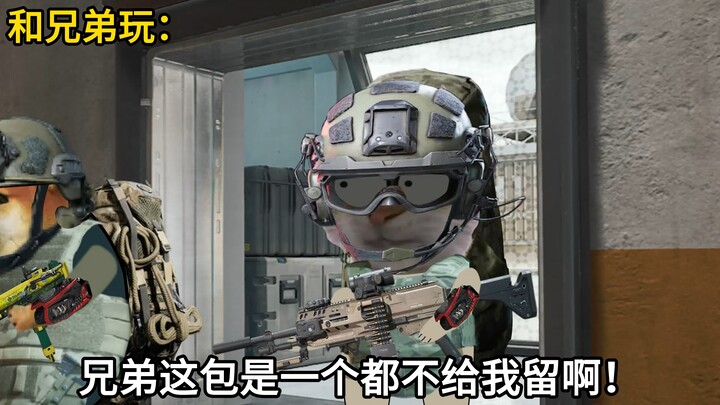 Playing vs. Your Bro vs. Playing with Friends