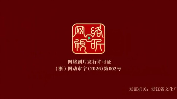 Ascendants Of The Nine Suns Eps 18 Sub indo