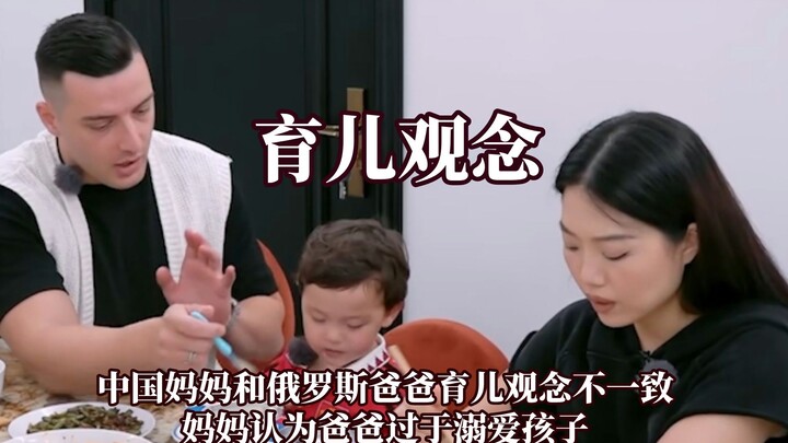 Mẹ Trung Quốc, bố Nga bất đồng quan điểm nuôi dạy con; bố chủ động cho con xem điện thoại