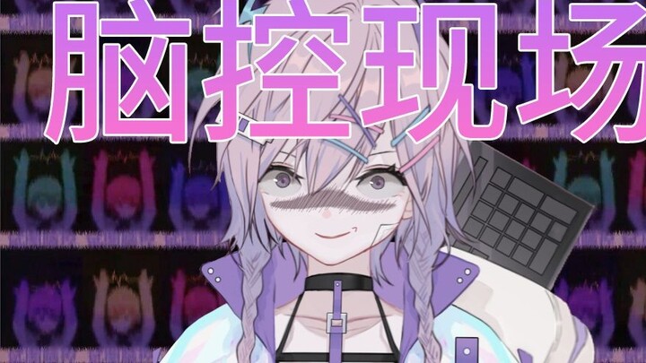 【Ruki】 Apakah ini kendali otak? ? Itu terlalu kuat! ! !