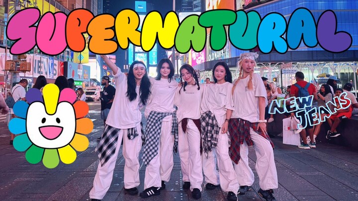 Supernatural高质量一镜到底！纽约时代广场New Jeans翻跳【哥大华人街舞社Plus86】