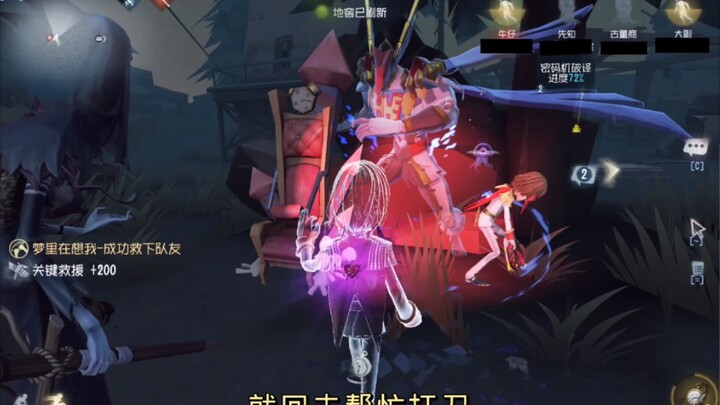 “Khả Nhục”—Cảm giác thân thiện tựa tiếng quạ kêu, chó sủa