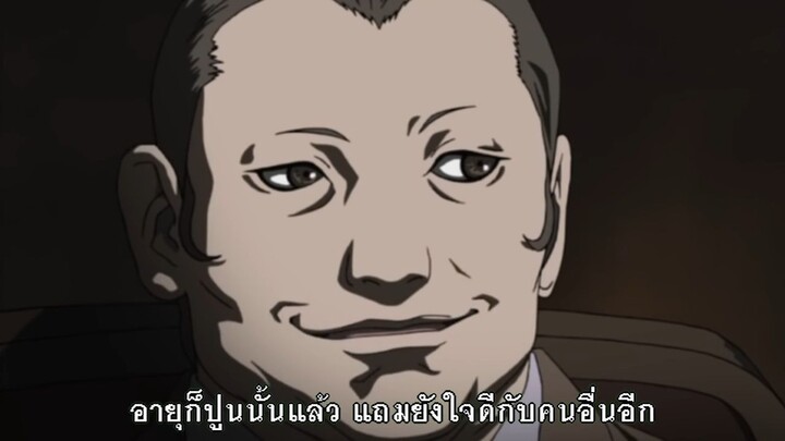 Texhnolyze ตอนที่ 9 ซับไทย (แก้ที่ซับไม่ขึ้น)