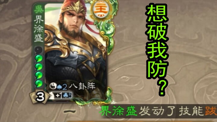 【ละครขำขัน】เจ้าของที่ดินสายป้องกัน