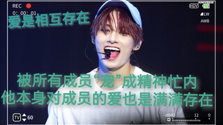 【เหวินจวิ้นฮุย】เหตุผลที่สมาชิกมองว่าเขาเป็นสิ่งมีค่าที่สุด