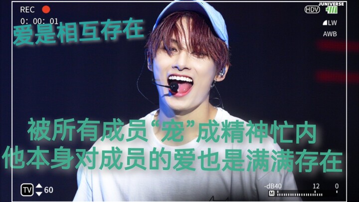 【เหวินจวิ้นฮุย】เหตุผลที่สมาชิกมองว่าเขาเป็นสิ่งมีค่าที่สุด