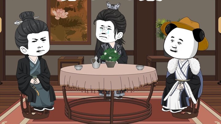 شكوى سيماي يي