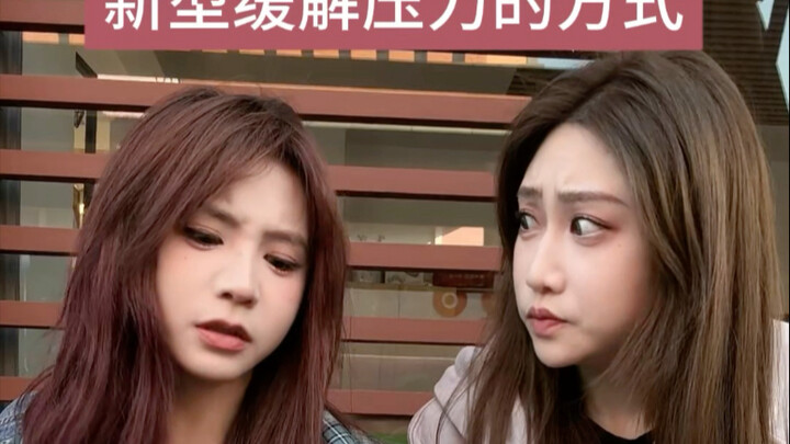 โลกของผู้ใหญ่เต็มไปด้วยความขมขื่นและทุกข์ยาก...