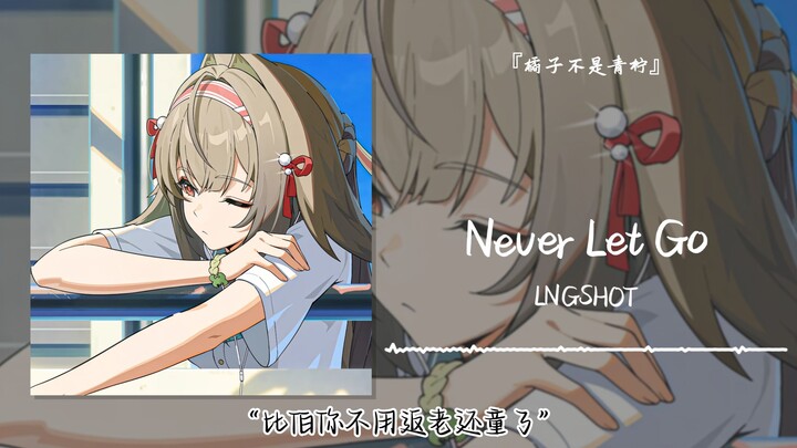 “Bieber, kamu nggak perlu balik ke masa muda lagi” || “Never Let Go”