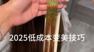 Kiat Cantik dengan Biaya Rendah