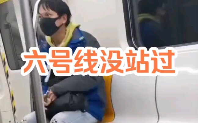 【Yaoqi Menyaksikan Beragam Kehidupan】Pemuda itu berbicara besar, katanya di Jalur 6 dia tidak pernah