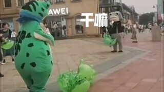 Frog Xu Kun